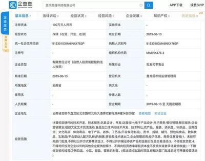 計算機軟硬件技術開發(fā)本周零售資訊TOP10（6月17日-6月21日）
